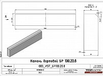 Block Mould