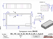 Block Mould